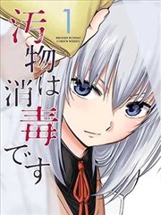 穿越之王妃不好惹 短剧海报
